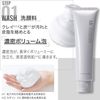 ORBIS Mr. Moisture Cream Men's Moisturizing Liquid Skin Care Men's Refill 50g 2. Moisture 2. Refill