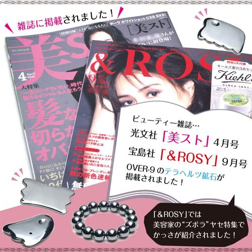 Terahertz Bracelet A Round Ball Fake Caution! Tested by Public Institutions! Terahertz Ore, Rough, Power Stone, Natural Stone, Health Accessory, Terahertz Mineral