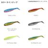 Daiwa Shad Tail Worm Ricky Shad 3.5 Clear