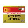 [Designated 2 drugs] Pabron Gold A <fine grain> 44 packs * Products subject to self-medication tax system
