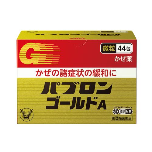 [Designated 2 drugs] Pabron Gold A <fine grain> 44 packs * Products subject to self-medication tax system