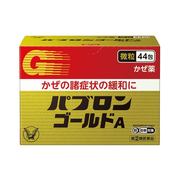 [Designated 2 drugs] Pabron Gold A <fine grain> 44 packs * Products subject to self-medication tax system