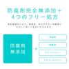 NMN Introductory Solution (Countermeasure for Loof Lines, Wrinkles, Saggings), Natural Cover, NMN Boost Essence (Inferring Beauty Solution), 1.7 fl oz (50 ml), Made in Japan, Preservative Free, Electronic Water, Human Stem Cells