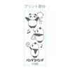 Overglad PNN-079 Panda 4 Color Ballpoint Pen & Sharp Jetstream White