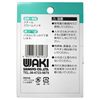 WAKI EMP087 Mesh S Cans, 8 Pieces