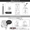 Gourmandies mofusand Multi Ring Plus Mascot Strap Panda Nyan MOFU-40A
