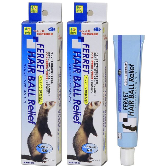 SANKO Ferret Hairball Relief x 2 Piece Set