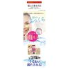 Synet The Cure Micro Eye Patch, 2 Pieces Per Use, Face Masks x 20 Sets (20 Doses)