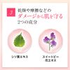 FANCL Enrich Plus Milky Lotion II, Moisturizing, 1 Bottle (Approx. 60 Servings), Milky Lotion, No Additives (Aging Care, Hari, Collagen)