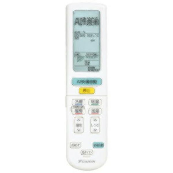 Daikin ARC472A136 (2559902) Wireless Remote Control for Room Air Conditioner