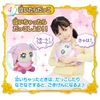 Cute and Say It! Princess El-chan Special Set