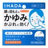 【第2類医薬品】イハダ プリスクリードi 6g