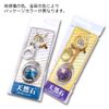 PIEARTH Natural Stone Globe Keychain (Bag Type) Blue x Gold