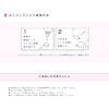 メニコンフィット 15ml 6箱セット