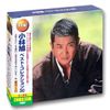 小林旭 ベスト コレクション30 CD2枚組 WCD-634