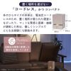 Sleeping Aroma Diffuser Magic (Rose Pink, Body Set) [Sleep Blend]