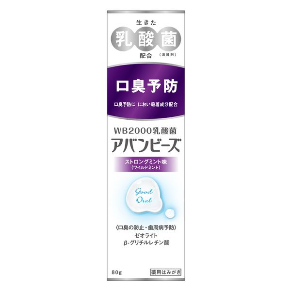 Wakamoto Pharmaceutical Avan Beads Strong Mint Flavor, 2.8 oz (80 g)