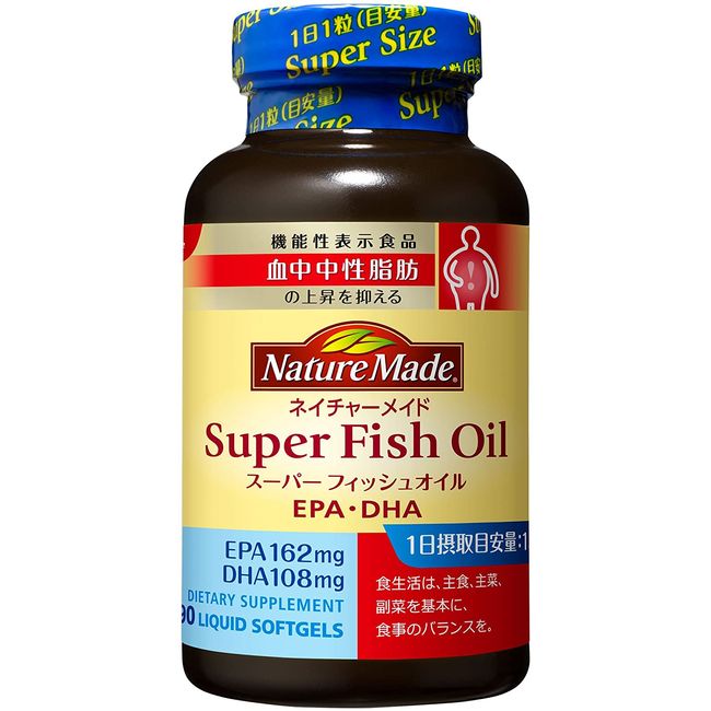 Otsuka Pharmaceutical Nature Made Super Fish Oil (EPA / DHA) 90 tablets [Foods with functional claims] 90 days worth