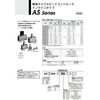 SMC AS1000-M5-N Spicon Metal Body Inline Type