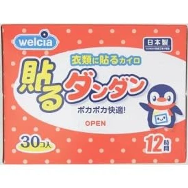 St Stick Dandan 30 Pieces