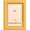 Iwata Picture Frame MJ Natural L MJ-CL-N