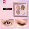 HEXZE 4 Colors Eyeshadow Palette Nebula 4 Colors Eyeshadow F01 Fog Star Dust