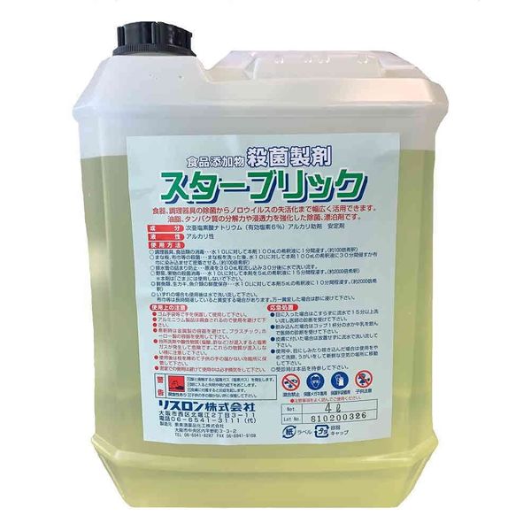 Lithlon Food Additive Disinfecting Bleaching Agent Starbrick 4L