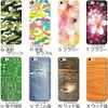 Xperia10 VI/SO-52E Case Smartphone Case Cover [1090B] Funny 【E】 Block Hard Case