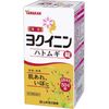 【第3類医薬品】山本漢方ハトムギ錠 504錠 ×2