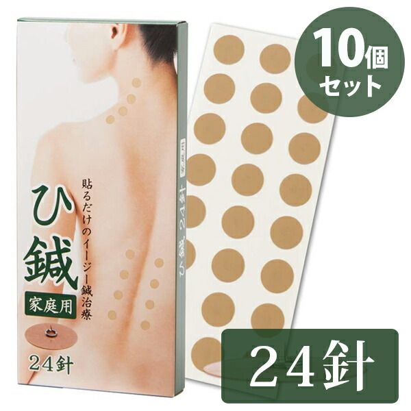 Kuroshio Easy Acupuncture Treatment Hihari Home Use 24 Needles 10-Piece Set Just Stick It On Acupuncture Acupuncture Stickers Health Goods Fatigue Relief Home General Medical Device