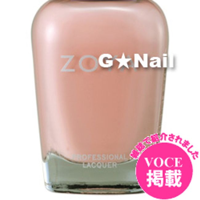 ZOYA Nail Color 15ml ZP279 AVRIL [Nekoposu not available] Nail supplies specialty store