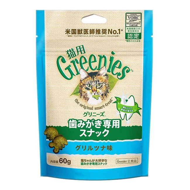 Greenies Grilled Tuna for Cats, 2.1 oz (60 g), Toothpaste Snacks, Treats