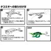 DAIWA Octopus Lei Comfortable Octopus Crawling Crab Curly Red Glitter