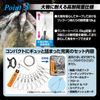 SEAVER Stringer with Float, Rust Resistant, Spring Loaded Hooks, 5/10 Pieces, Wire 16.9 ft (5/10 m), Spare Hooks, Storage Case Included