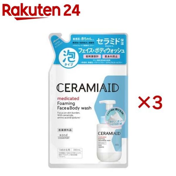 CeramiAid Medicated Face &amp; Body Wash Refill (380ml x 3 sets) CeramiAid