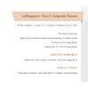 Cell Happy Co Vita C Ampoule Serum 7.3g*5ea