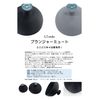 G.T.works プランジャーミュート トランペット用 (マットブラック)
