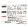 【第2類医薬品】赤玉小粒はら薬30丸×6包 ×3