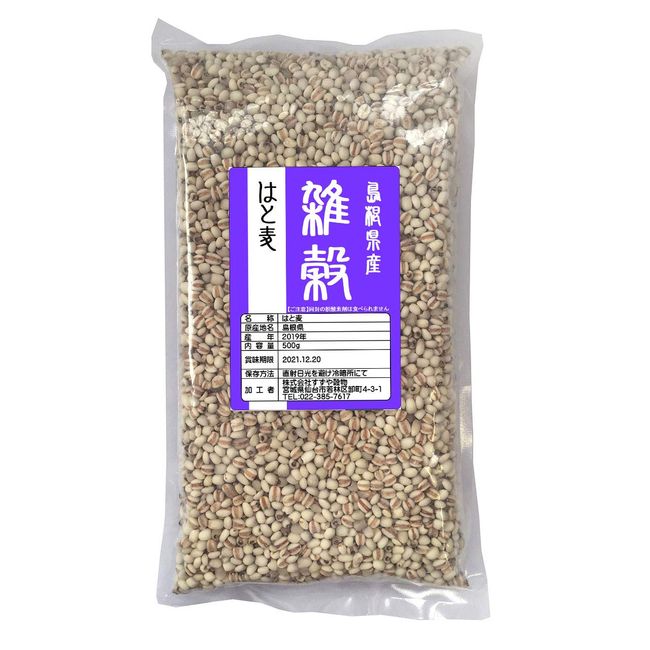 Domestic (Shimane Prefecture) Hato Wheat (Pearl Barley), 17.6 oz (500 g)