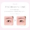 Wonjungyo Eye Doll Slim Mascara, Long Type, 0.2 oz (5.8 g), Black