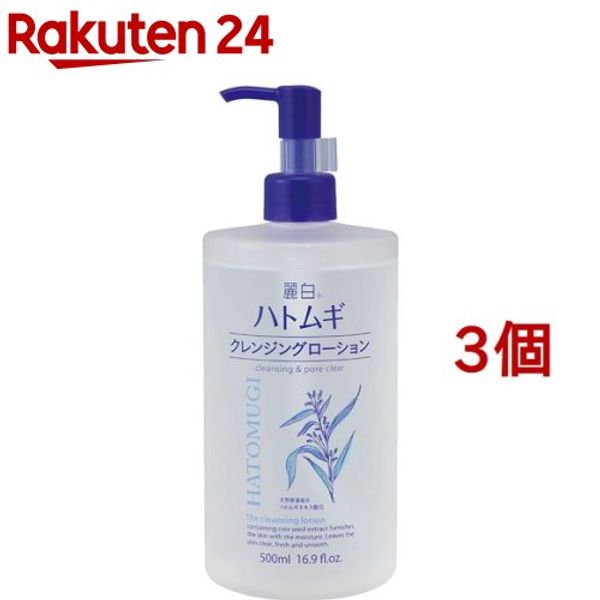 Reihaku Job&#39;s Tears Cleansing Lotion (500ml x 3 set) Reihaku