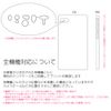 Caho Case Clear Hard Print Hawaii Transparent Background