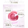 Jewelry Jerry, 1.8 oz (50