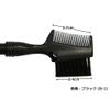 Shishida Seishindo B-2 Makeup Brush, Natural Ingredients Gentle on Sensitive Skin, Eyebrow Brush & Comb Integrated Type, Eyebrow Pencil, Made in Japan, Brown