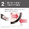 TAKE3 Control Shampoo, Cleansing, 11.8 fl oz (320 ml) Refill, & Control Conditioner, 11.3 oz (320 g), Refill Set