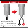 Amon 4958 Power Socket, DC 12V/24V 80W or less, Plug Lock Type