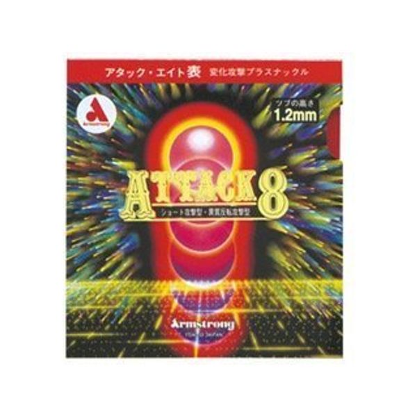 Armstrong 6153 Table Tennis Rubber, Attack Eight, Large, Soft, Black, Medium