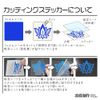 Garbage Sorting Mark Paper Recycled Cutting Sticker 2" Wide x 2" High Black
