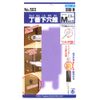 Star-M Hinge Hole Hole No. 503 M