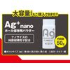 A1 Masturbation Care Set